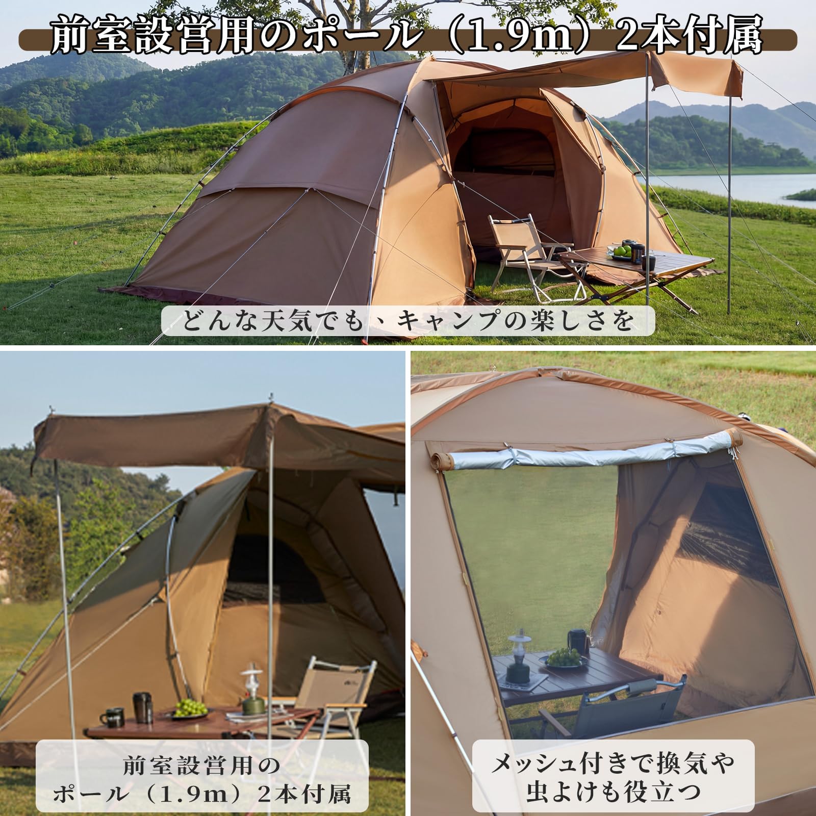 Amazon.co.jp: MOBI GARDEN テント 3-4人用 ファミリーテント 自立式 2